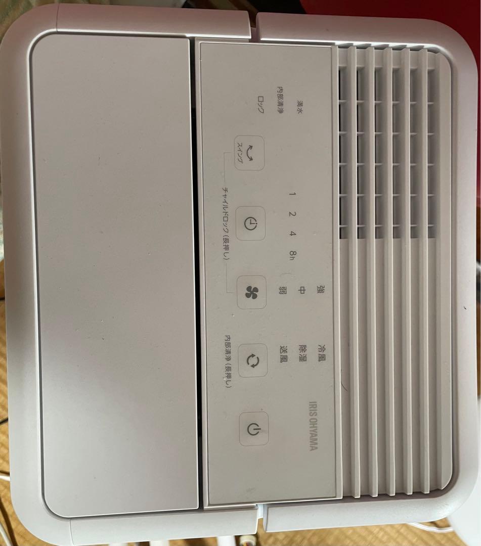 アイリスオーヤマ コンパクトクーラー スポットエアコン　ICP-0301G