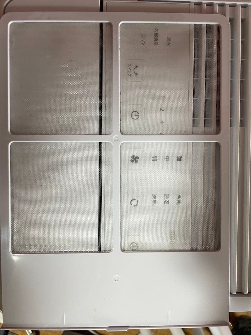 アイリスオーヤマ コンパクトクーラー スポットエアコン　ICP-0301G