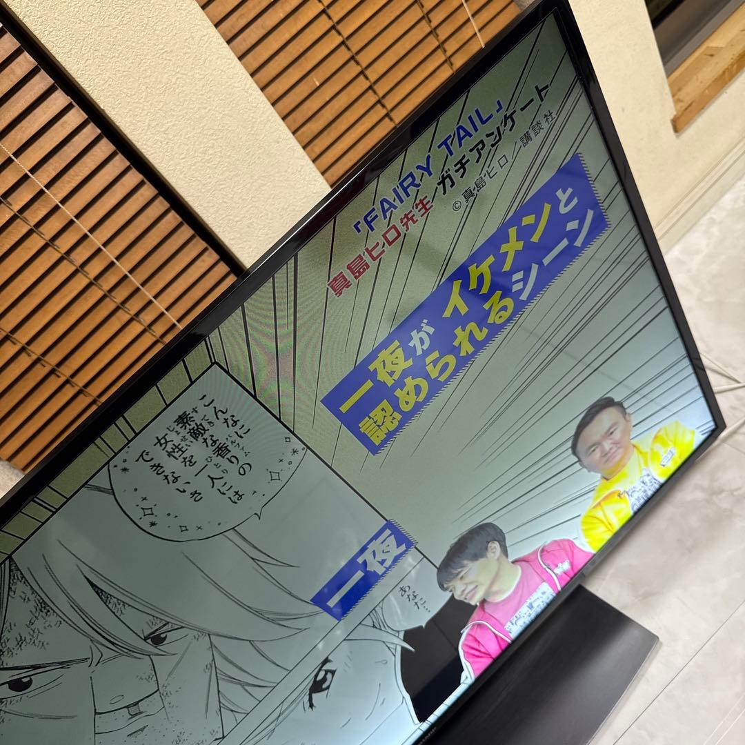 送料込 SHARP AQUOS 45V型 4K液晶テレビ Android TV