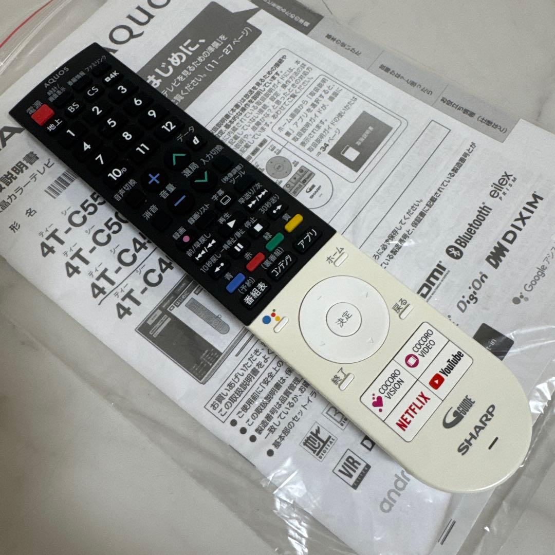 送料込 SHARP AQUOS 45V型 4K液晶テレビ Android TV