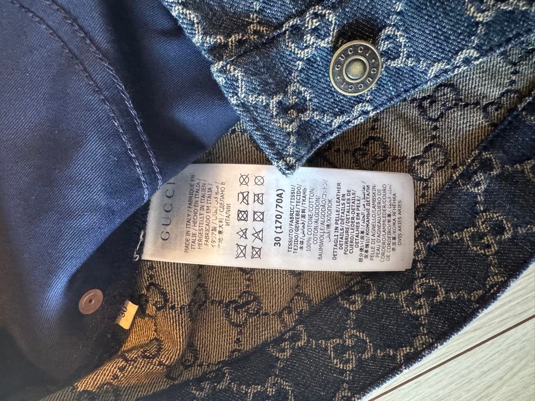 【早い者勝ち】 GUCCI GGパターン デニムパンツ