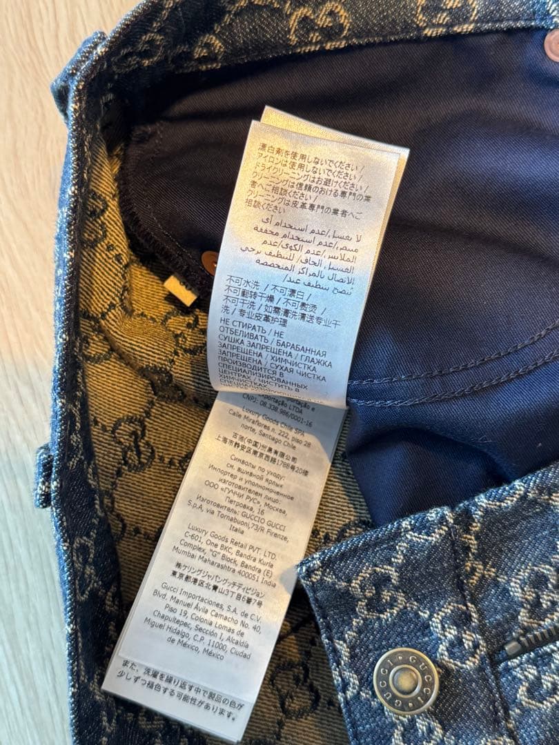 【早い者勝ち】 GUCCI GGパターン デニムパンツ