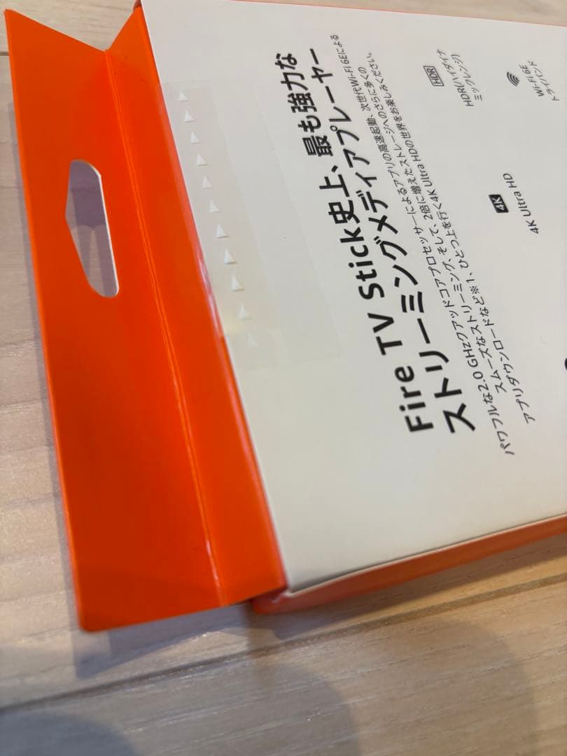 Amazon Fire TV Stick 4K Max 第2世代 新品未開封