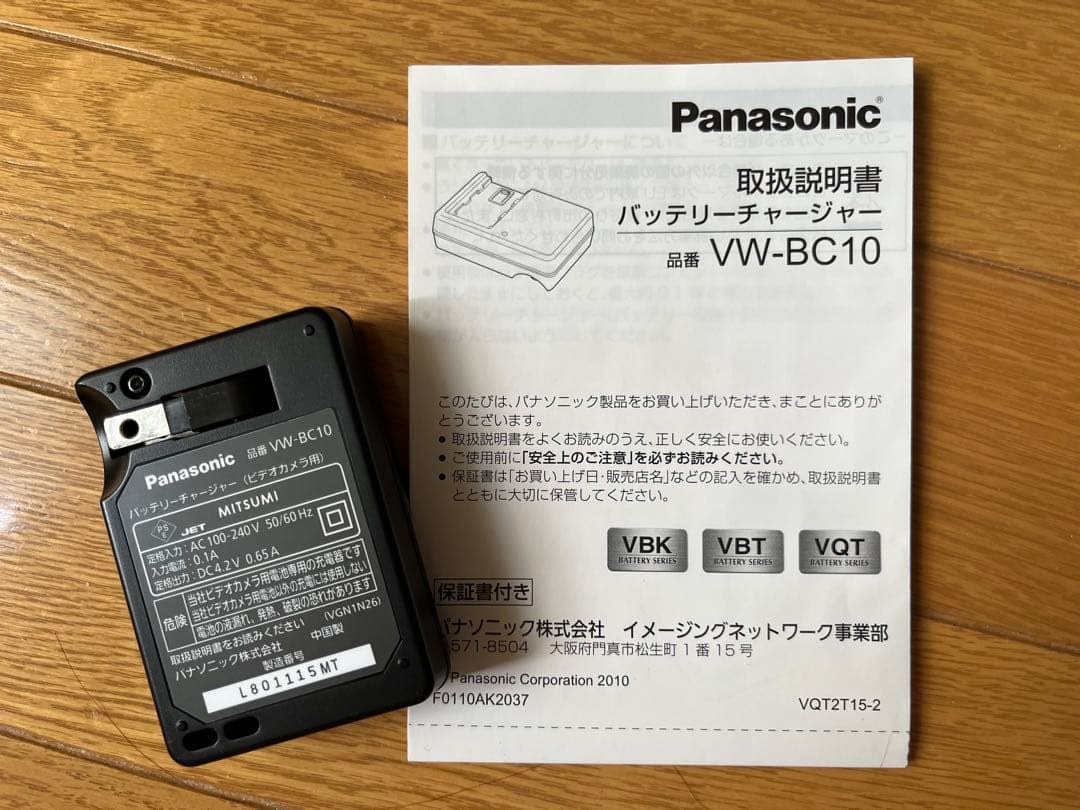Panasonic HC-VX990M ビデオカメラ