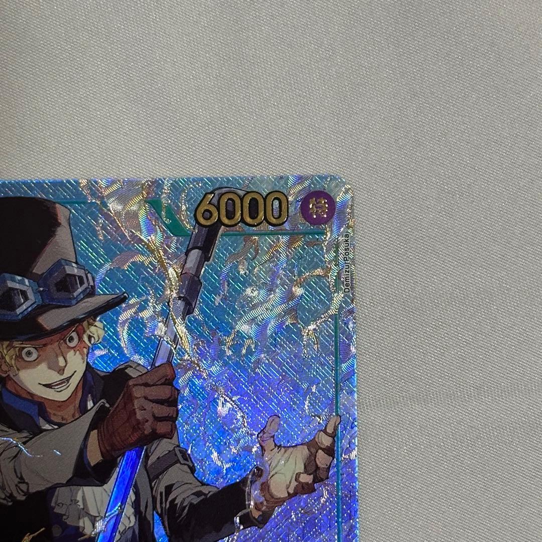 ワンピースカードゲーム 週刊少年ジャンプ 応募者全員サービス