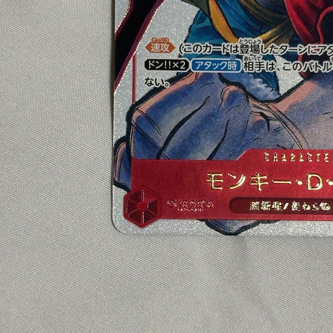 ワンピースカードゲーム 週刊少年ジャンプ 応募者全員サービス