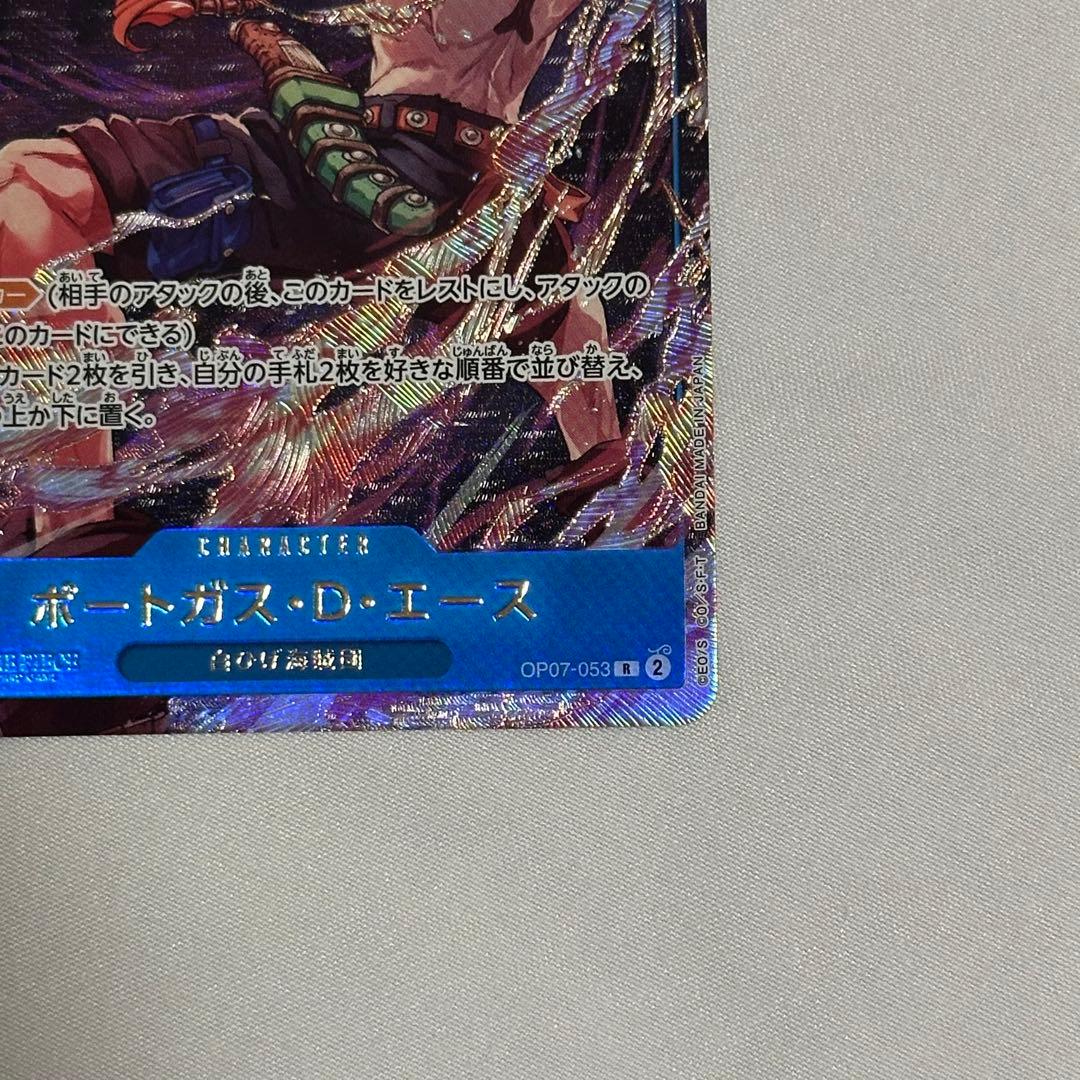 ワンピースカードゲーム 週刊少年ジャンプ 応募者全員サービス