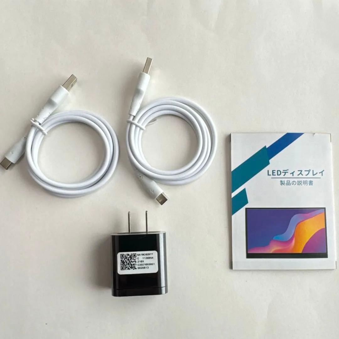 【新品】モバイルモニター LEDディスプレイ Type-C/HDMI対応