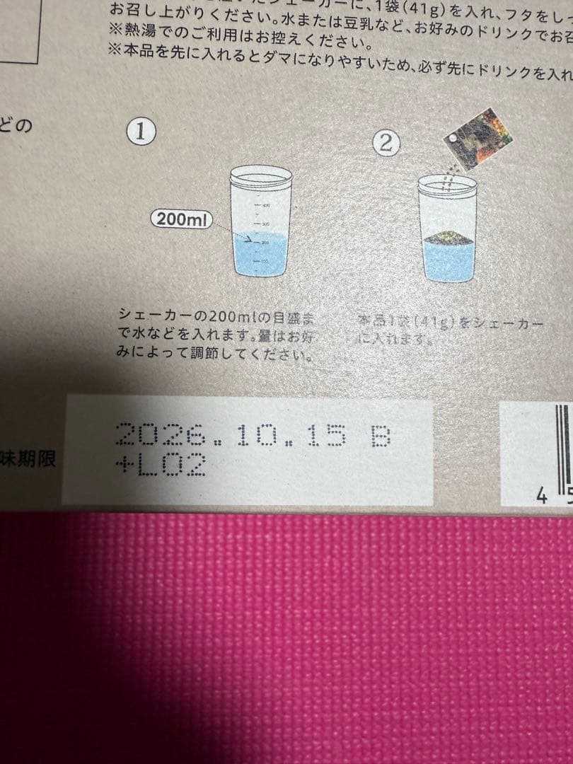 ヨギニーフードYOGINI FOOD 100 3種セット　おまけ付き