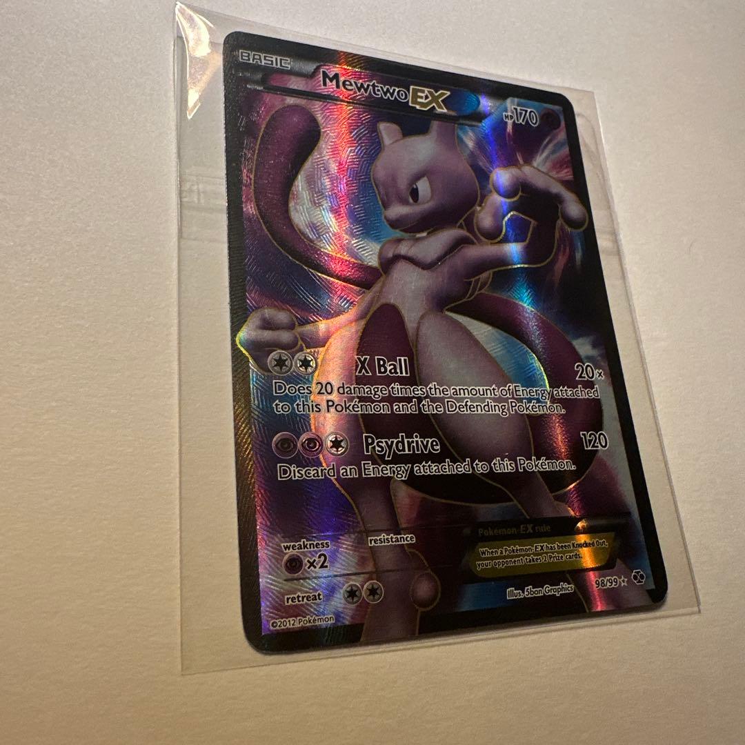 MewtwoEX 98/99 Next Destinies ミュウツーex海外版