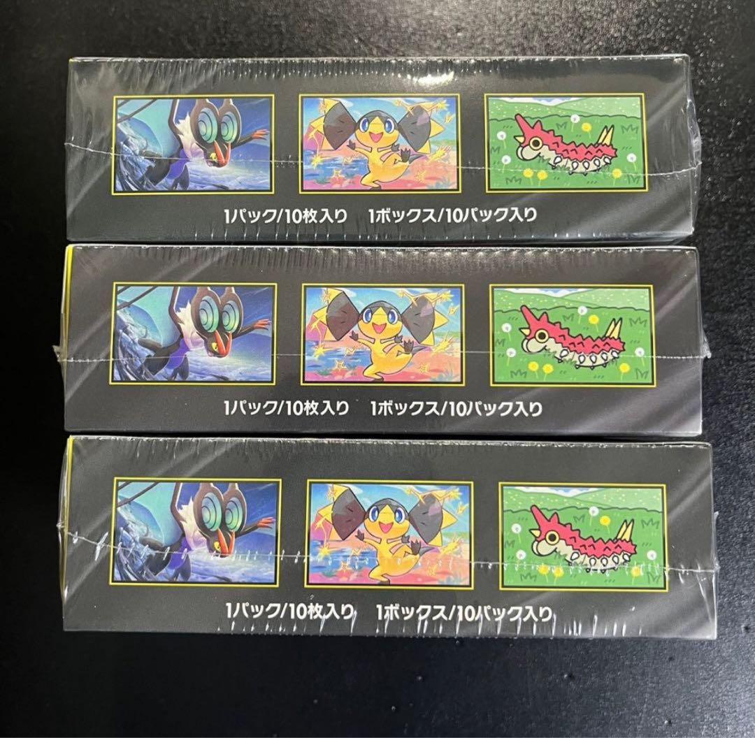 ポケモンカード メガドリームex 3box シュリンク付き