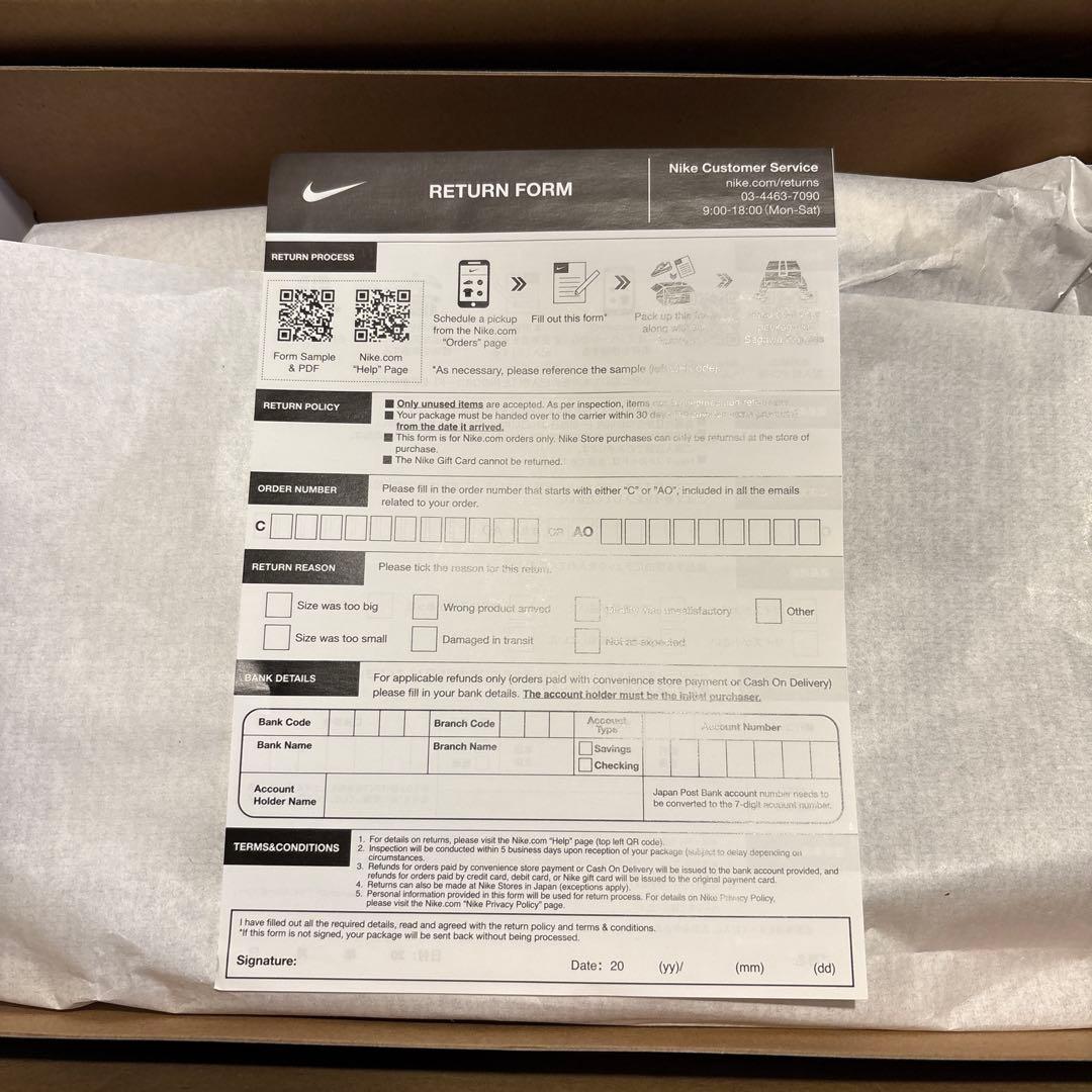 シューズ(男性用) Nike Air Jordan 1 Palomino NODC