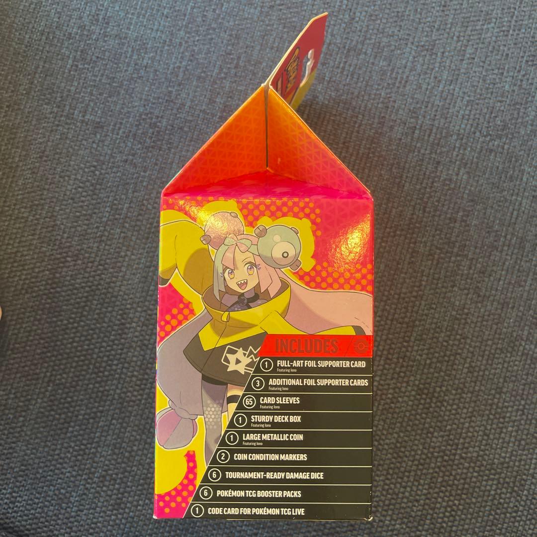 【新品未開封】海外版ナンジャモSR（lono）入り パック