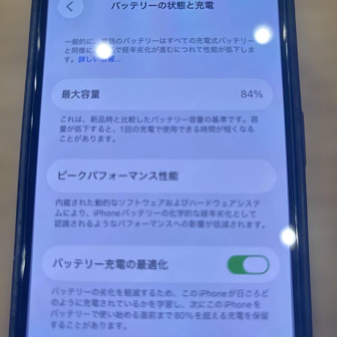 Apple iPhone 13 本体フィルム1枚同梱