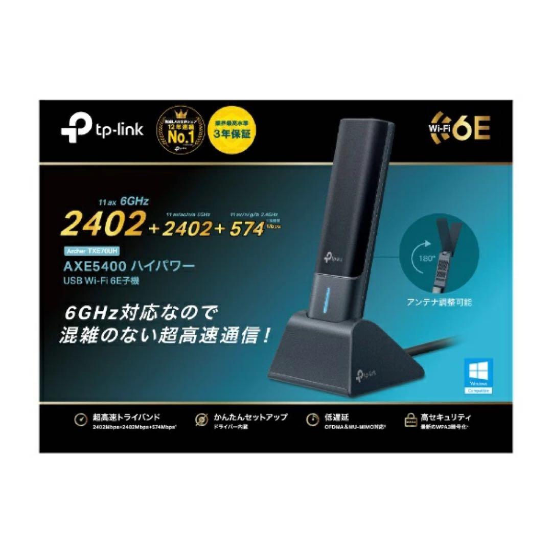 【超美品】NEC ミニPC ホワイトデスクトップPC + USB無線LAN