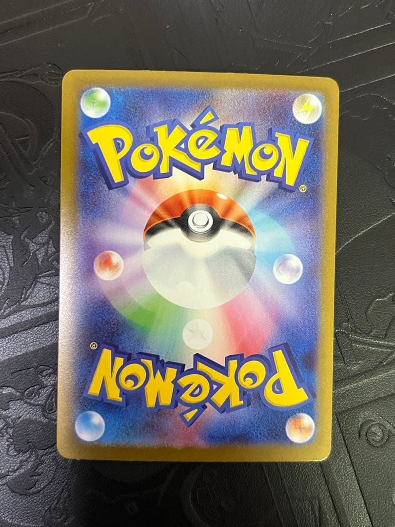 【極美品】リーリエの決心 SAR 091/063 メガブレイブ MEGA