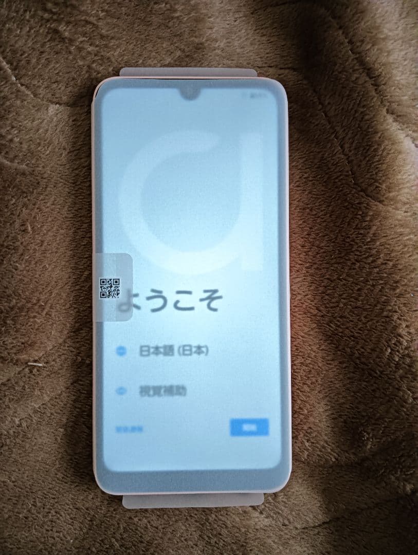 arrows We2 M07 ライトオレンジ新品、未使用・128GB