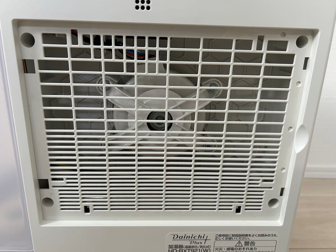 新品未使用品☆Dainichi HD-RXT921(W) ハイブリッド式加湿器