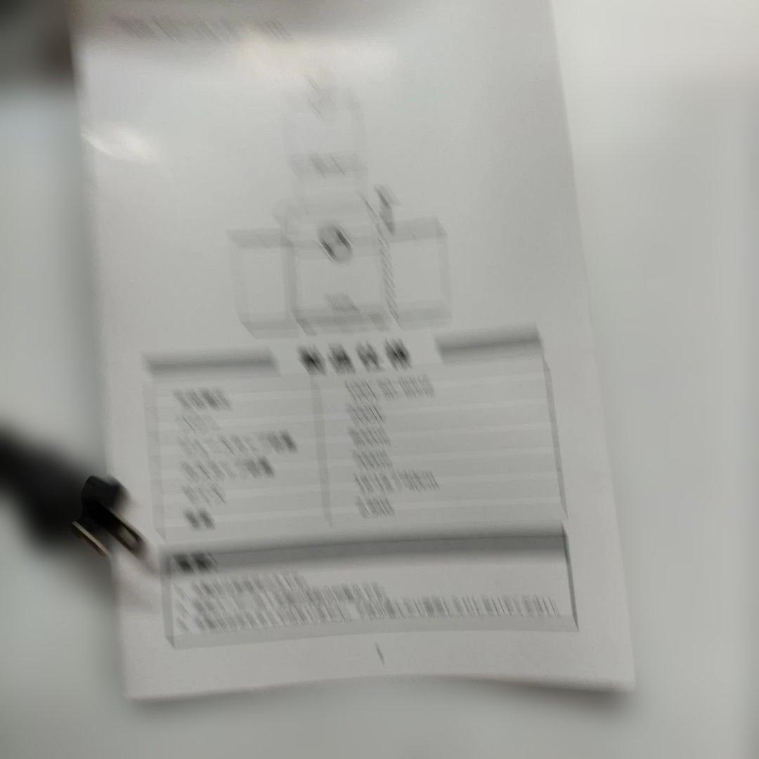 Fretta ブラックジューサー 逆回転機能付き