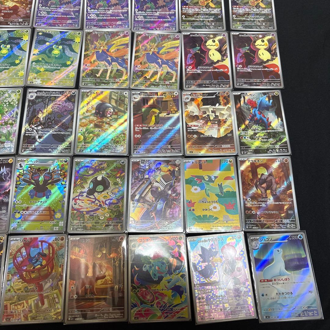 即日発送　ポケモンカードAR83枚 まとめ売り