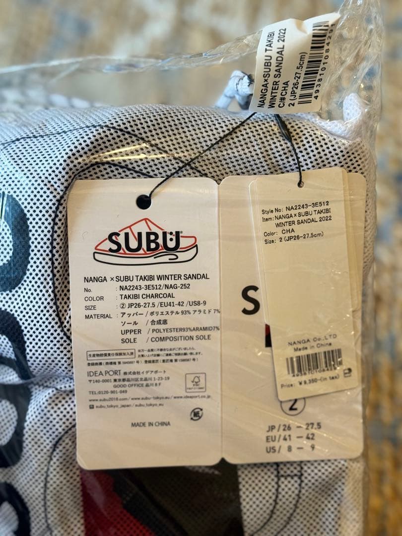 NANGA×SUBU 26-27.5 TAKIBI WINTER SANDAL