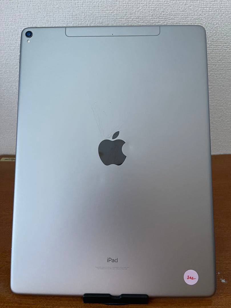 iPad Pro 12.9 (第2世代) 64GB WiFi + セルラー