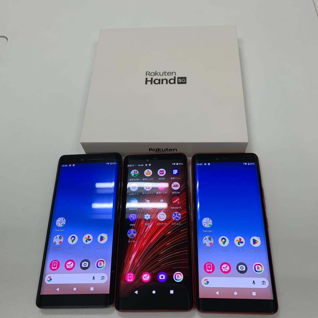 【美品3台セット】Rakuten Hand 5G (Red) & 4G×2