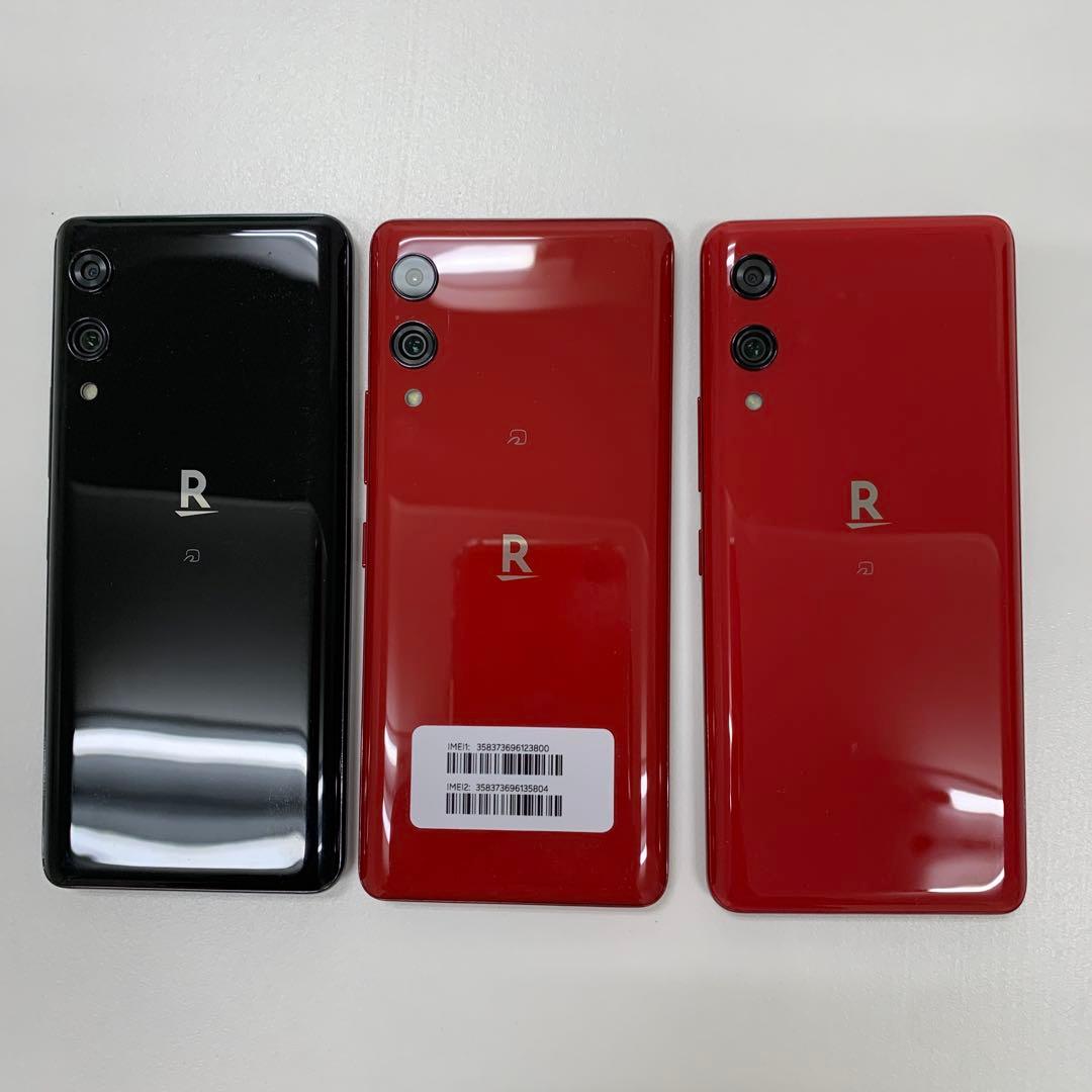 【美品3台セット】Rakuten Hand 5G (Red) & 4G×2
