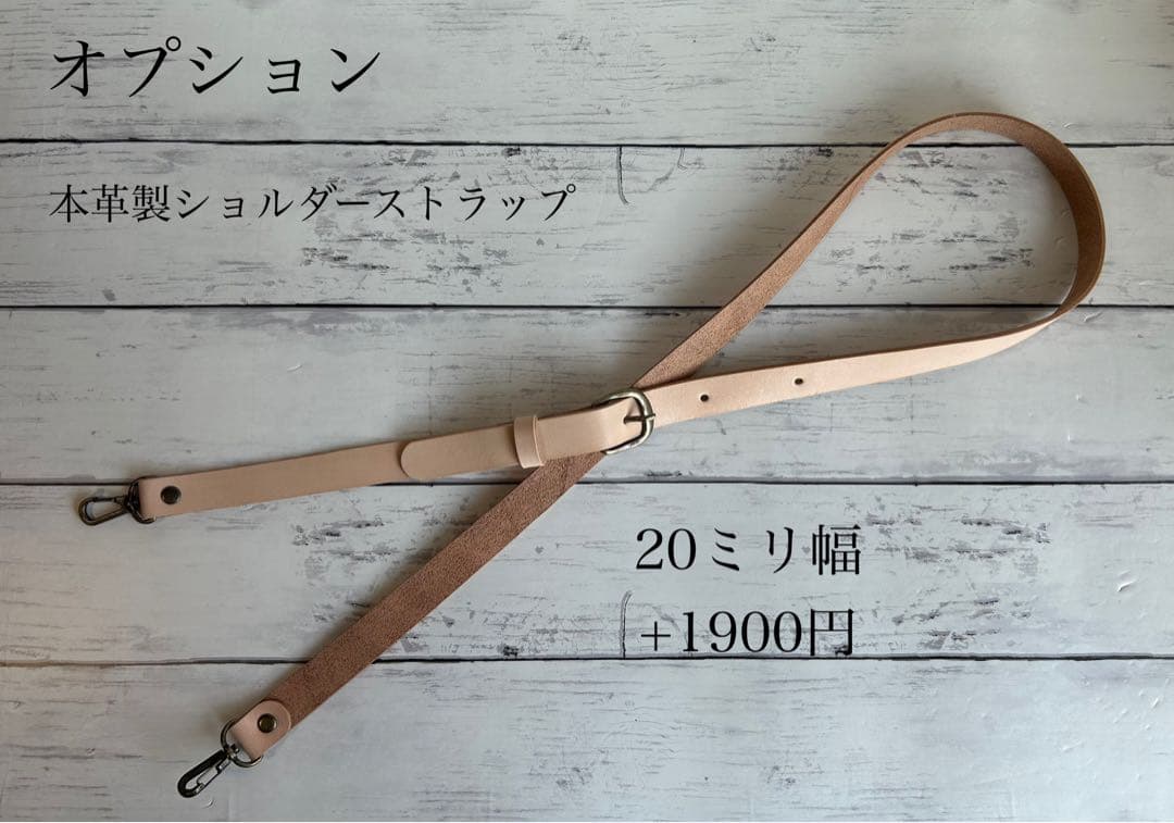 【863】ミナペルホネン　タンバリン　トートバッグ　ポケットインバッグ付き