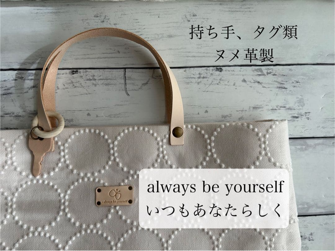 【863】ミナペルホネン　タンバリン　トートバッグ　ポケットインバッグ付き