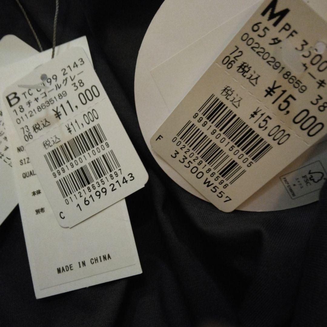 ヤマダヤ　RADIATETシャツ　LASUDパンツセット