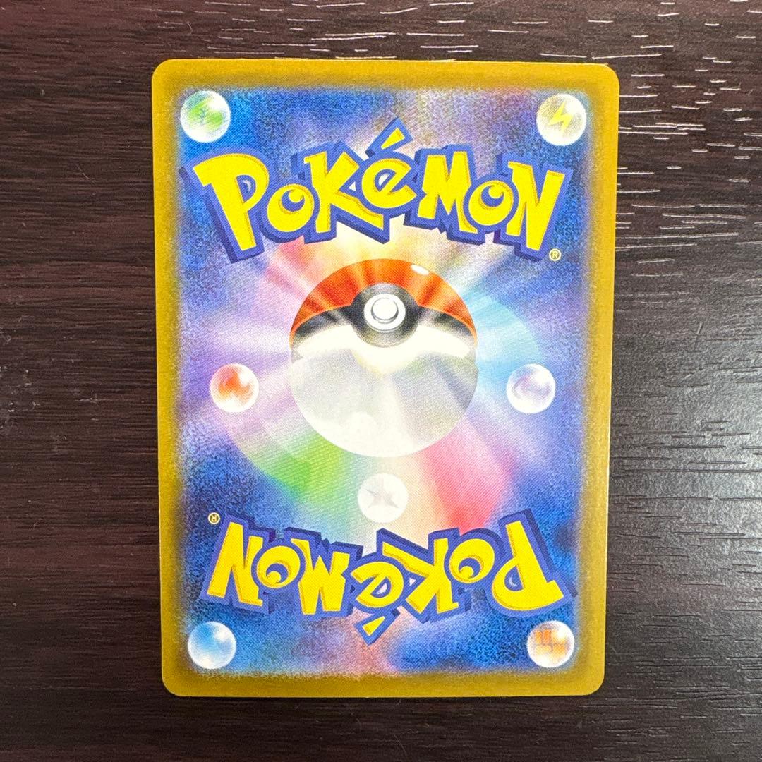 ジ*ー様 ブラッキーex SAR SV8a テラスタルフェスex 217/187