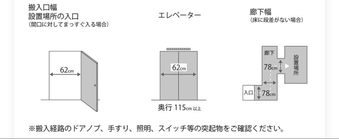 【超美品】パモウナ　カウンターEC 白　幅140cm 奥行45cm 高さ94cm
