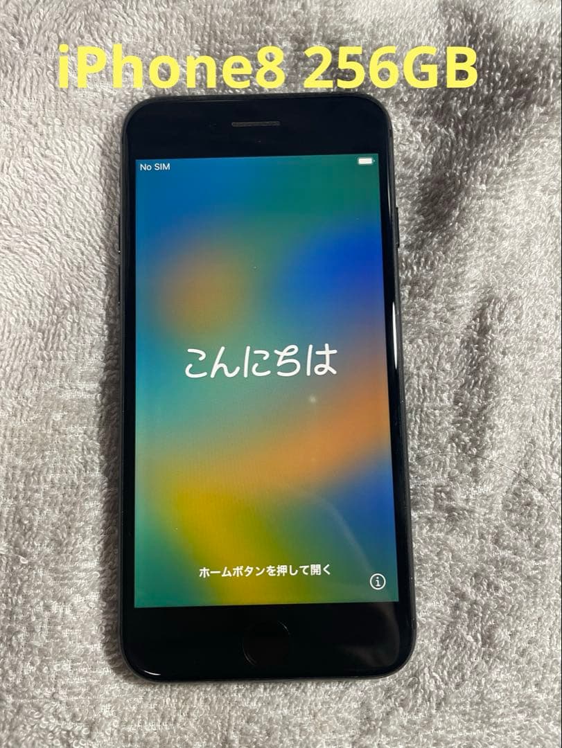iPhone 8 256GB SIMフリー ブラック 傷あり 動作確認済み