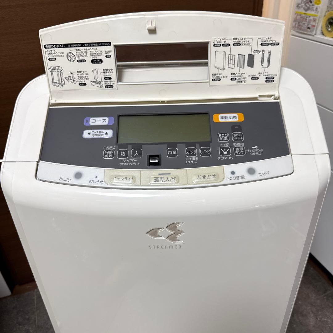 ダイキン 除加湿ストリーマ空気清浄機 MCZ70TKS 01 2016年製