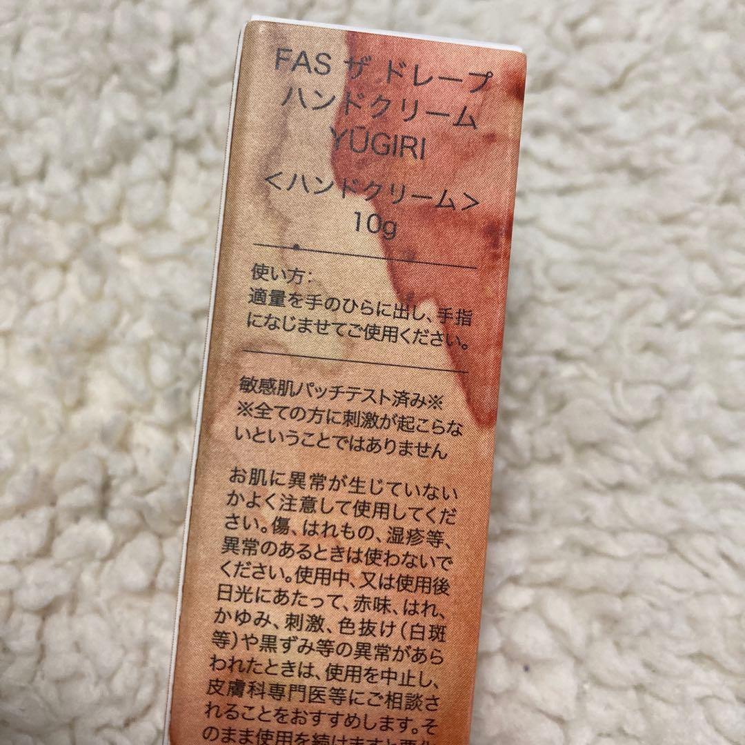 FAS ファス 化粧水 FAS ザ ブラック エッセンス 200ml