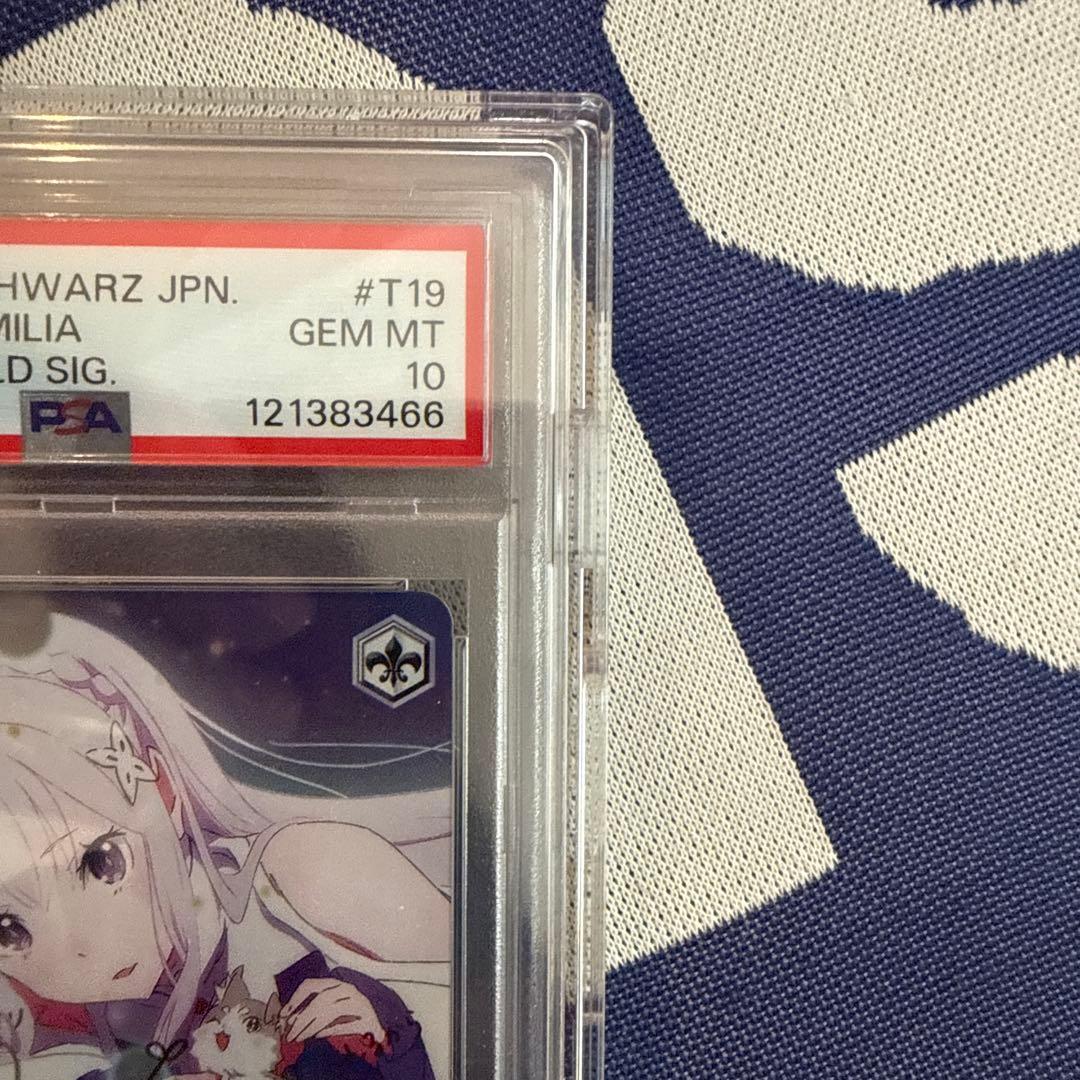 ヴァイスシュヴァルツ 精霊使いエミリア　sp サイン PSA10