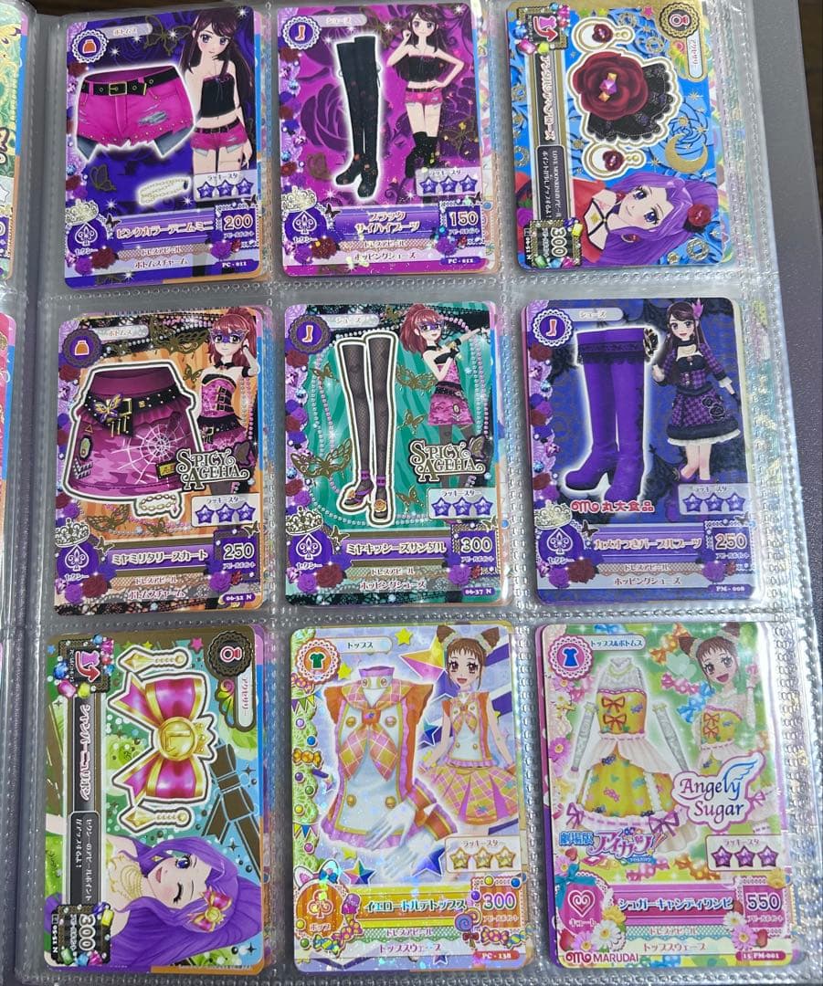 アイカツカード　約150枚 まとめ売り