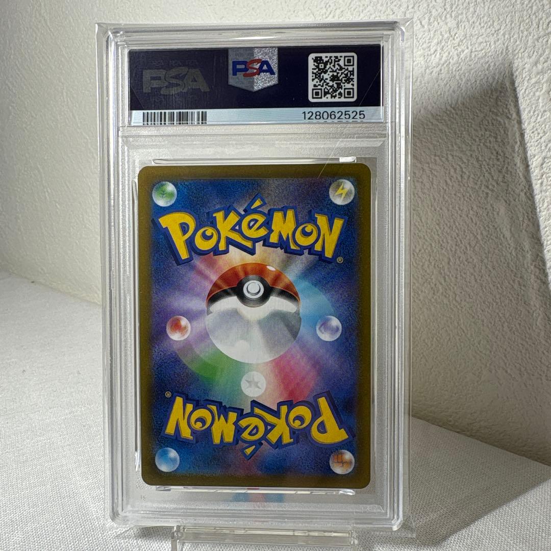 【psa10】オリジンパルキアVSTAR UR VSTARユニバース 即発送