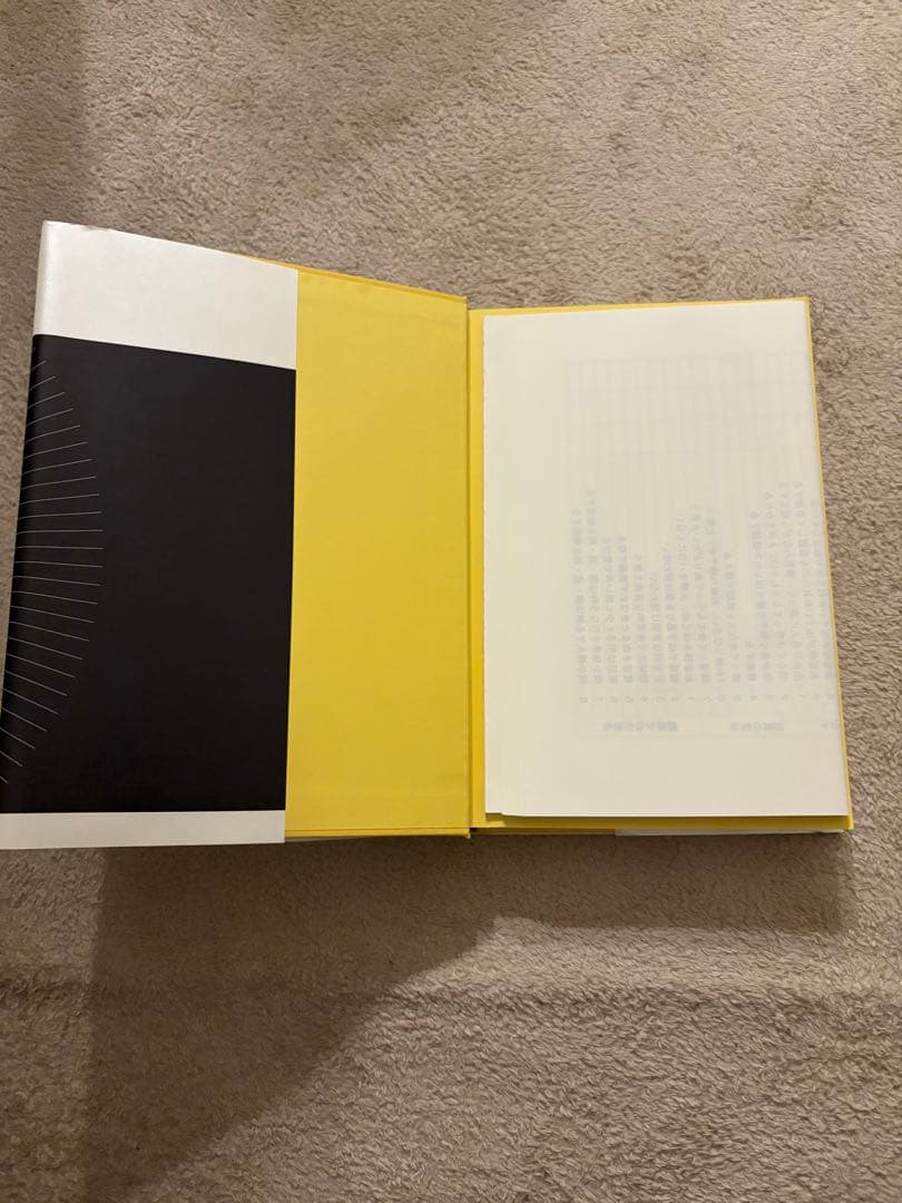 今日までに決めます【美品✨】強運の法則　西田文郎