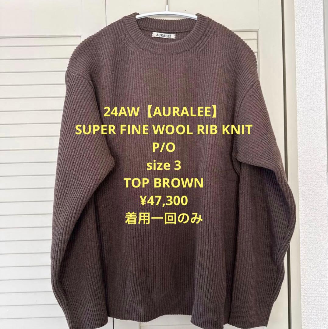 トップス 24AW AURALEE SUPER FINE WOOL RIB KNIT PO
