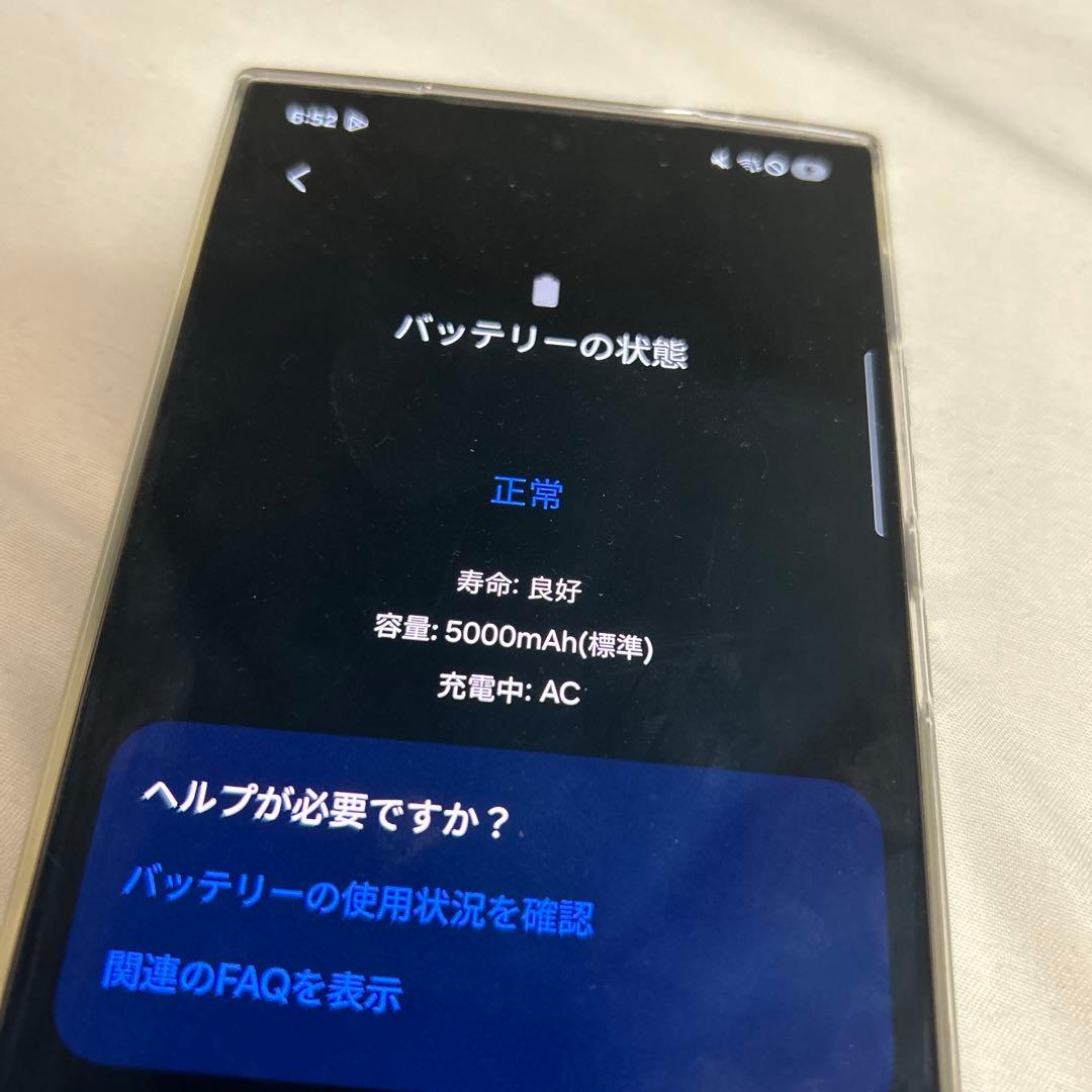スマートフォン 保護ケース 保護シート