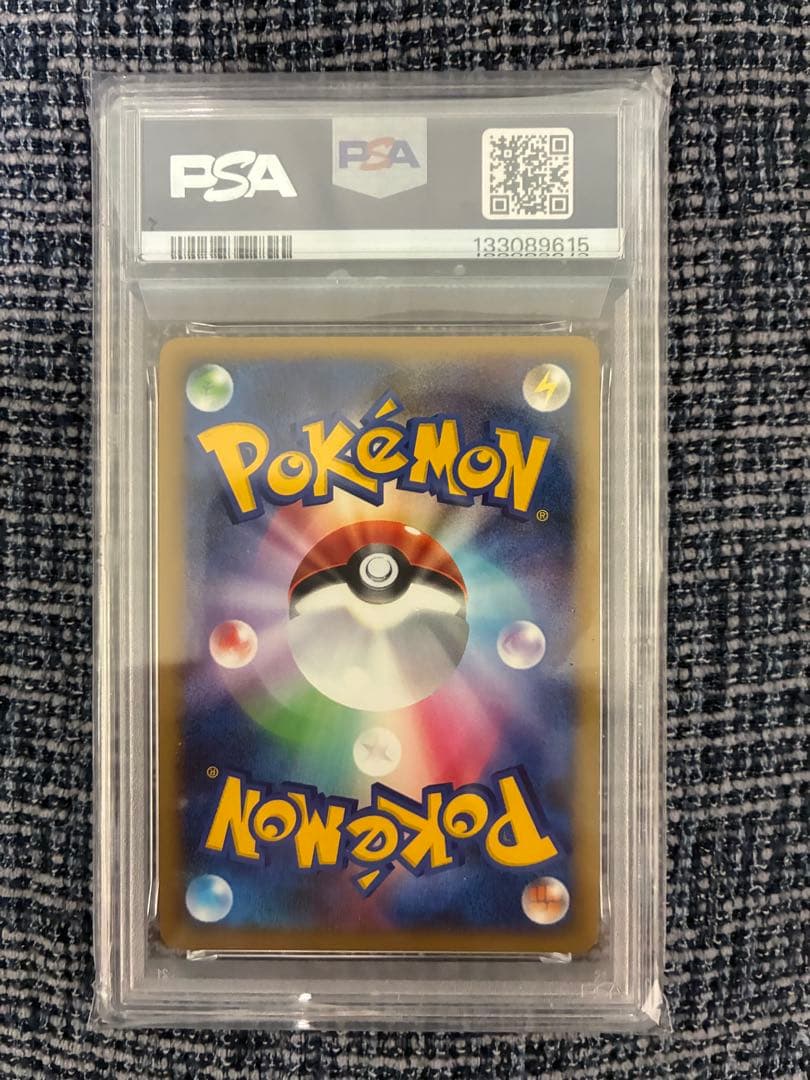 PSA10 ウソッキー 1ed ソウルシルバー L1 LEGEND 鑑定品