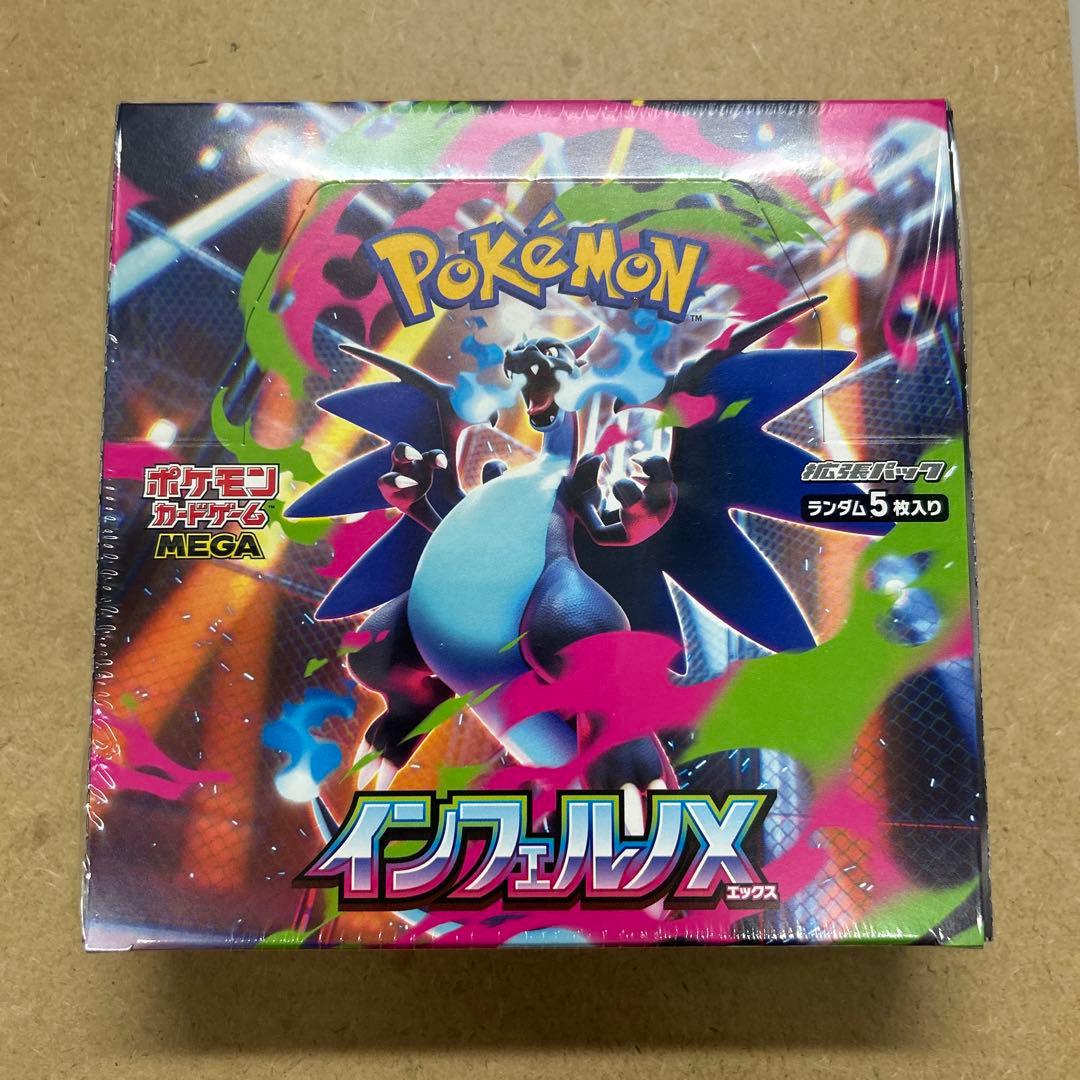 【新品未開封シュリンク付き】ポケモンカードゲーム インフェルノX １BOX