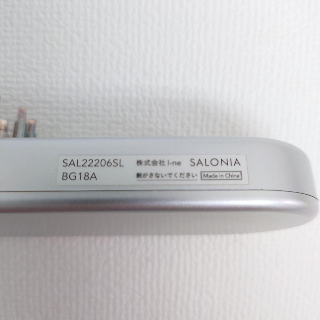 M0917C1 SALONIA SAL22206SL EMS リフトブラシ