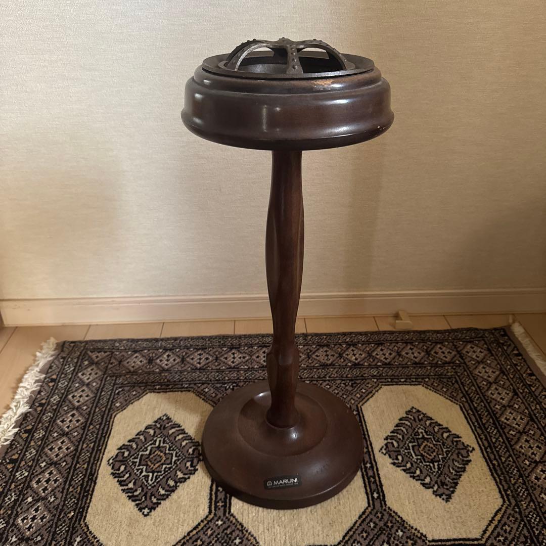 マルニ木工　スタンド灰皿　オールドマルニ