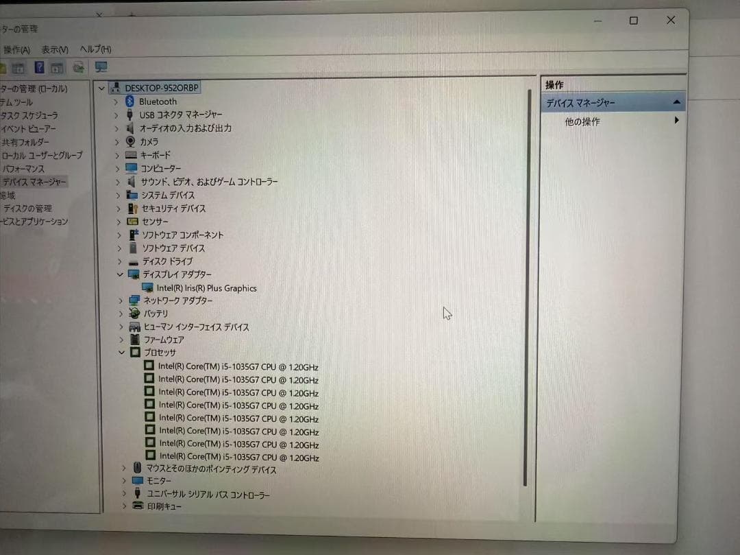 未使用品近い Surface Laptop 3 Office付き