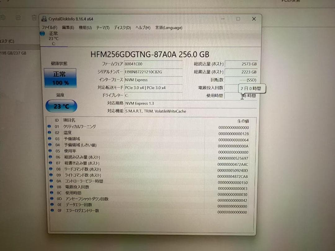 未使用品近い Surface Laptop 3 Office付き