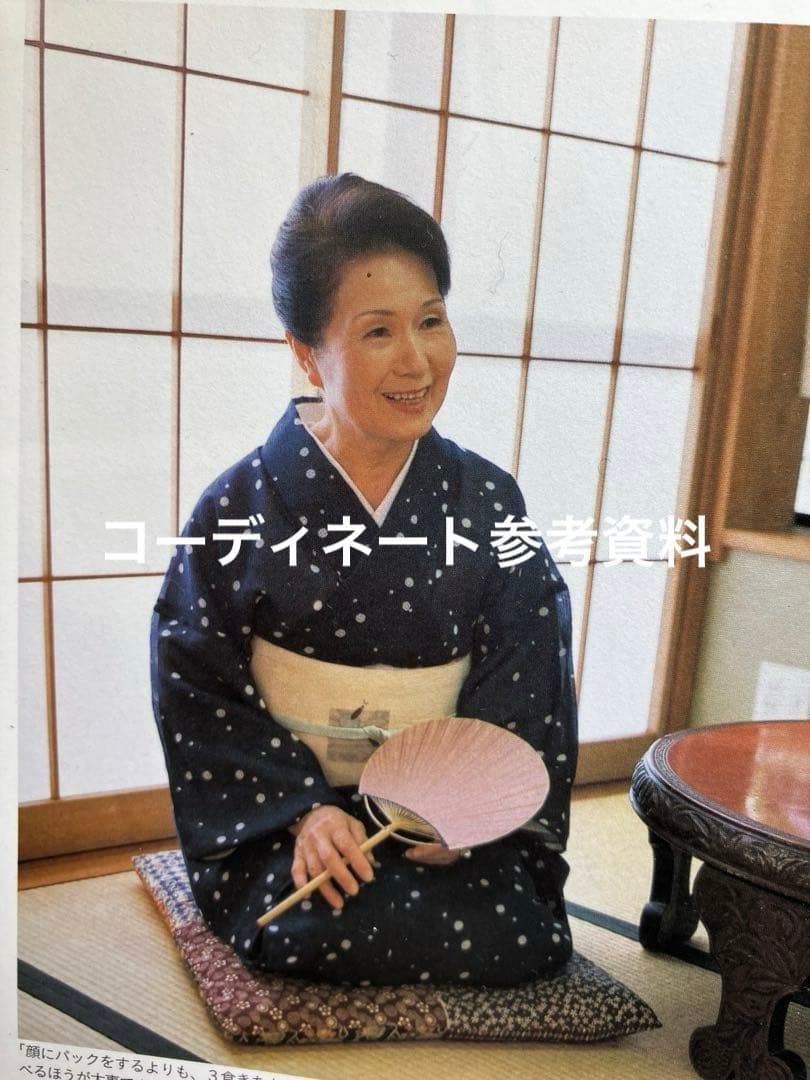 未着用　源氏物語　浴衣