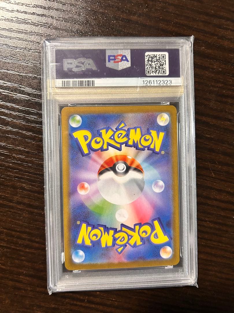 ブースターex SAR SV8a テラスタルフェスex 202/187